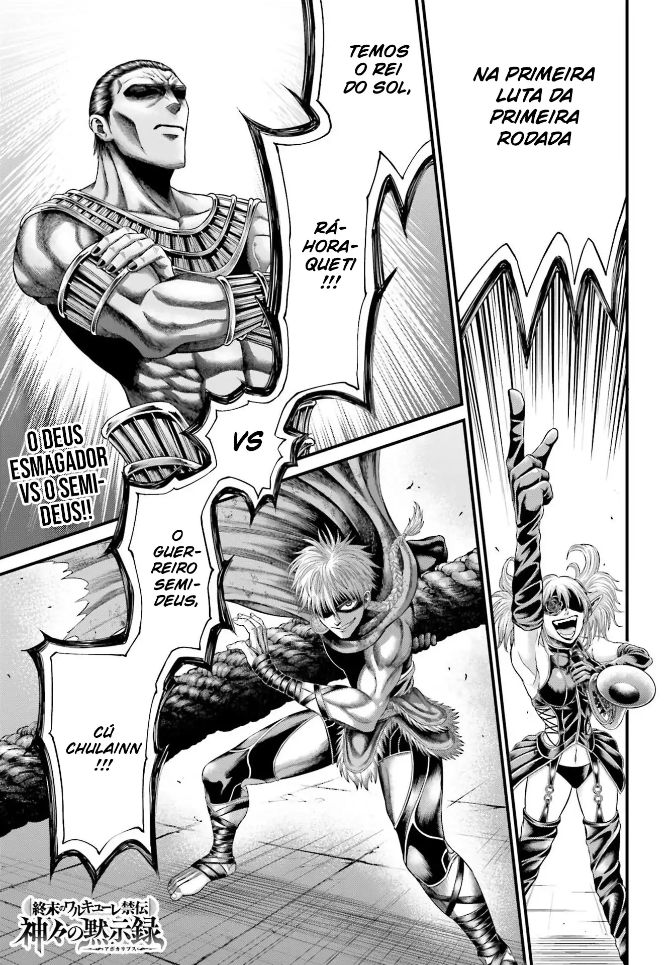 Valkyrie do Fim dos Tempos - Apocalipse dos Deuses Capítulo 2 Página 2