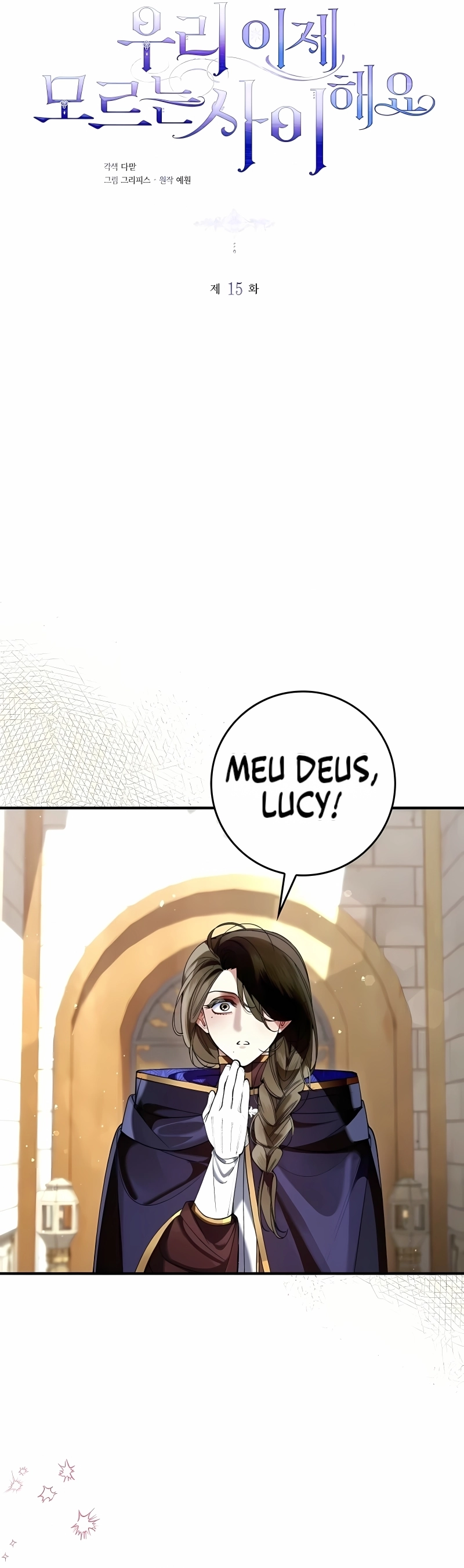 Vamos fingir que não nos conhecemos. Capítulo 15 Página 18