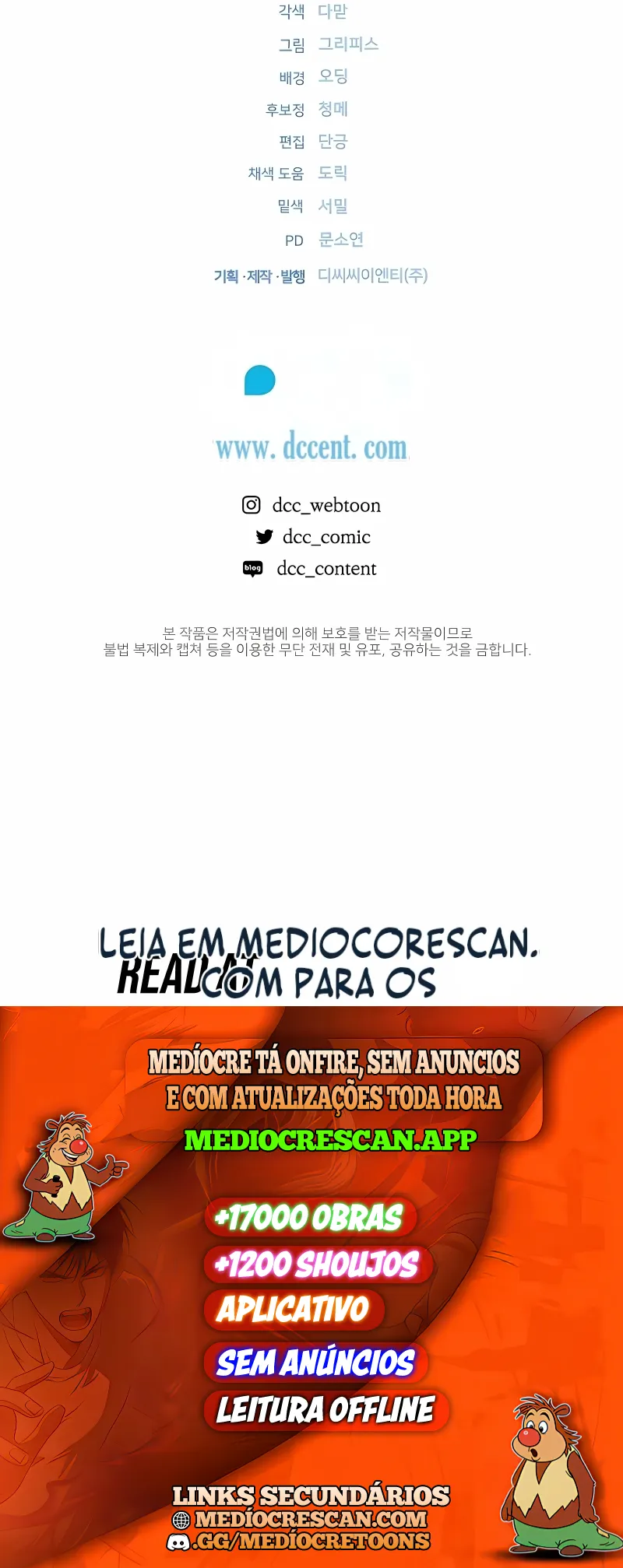 Vamos fingir que não nos conhecemos. Capítulo 24 Página 42
