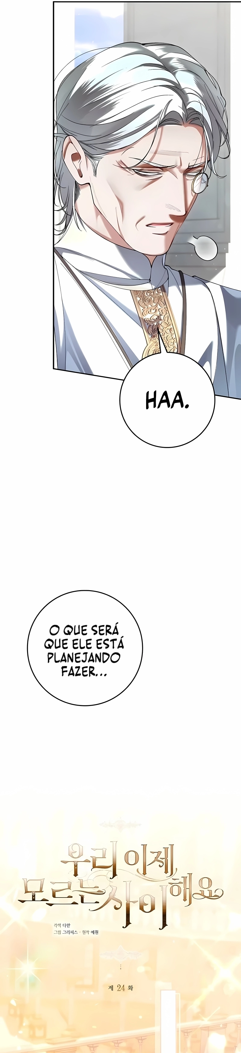 Vamos fingir que não nos conhecemos. Capítulo 24 Página 7