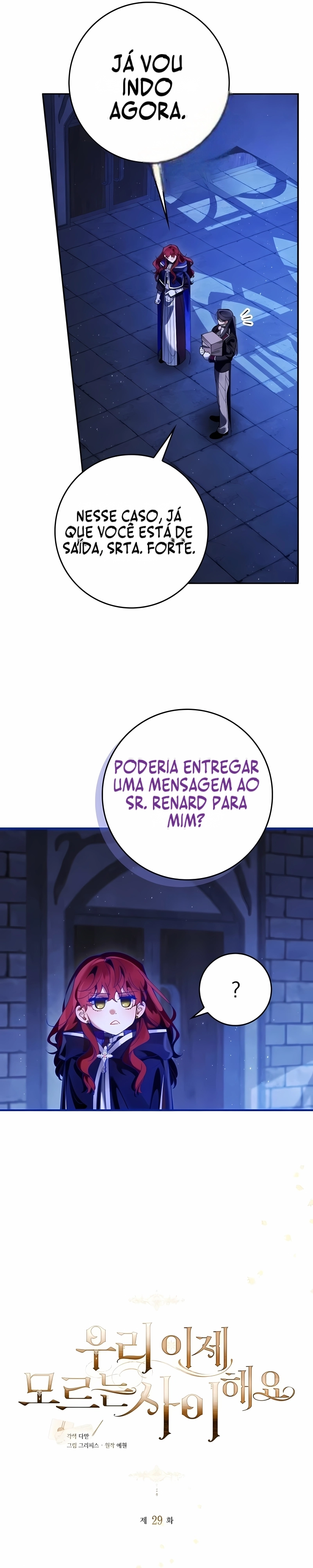 Vamos fingir que não nos conhecemos. Capítulo 29 Página 11