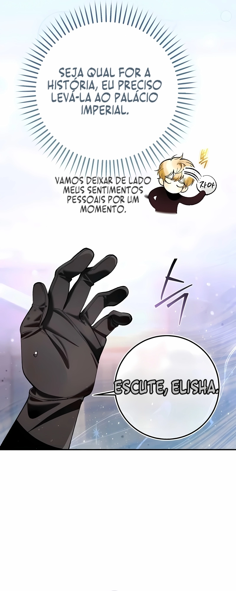 Vamos fingir que não nos conhecemos. Capítulo 5 Página 17