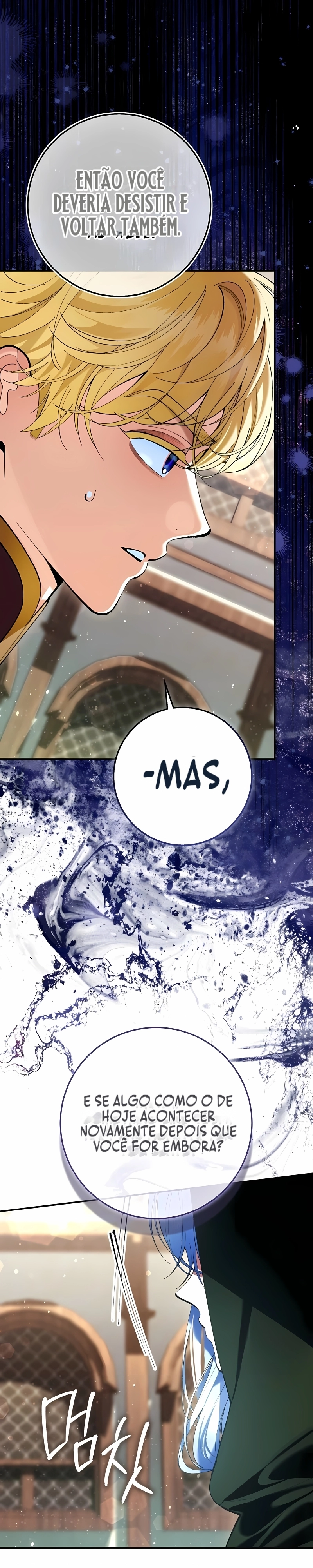 Vamos fingir que não nos conhecemos. Capítulo 6 Página 33