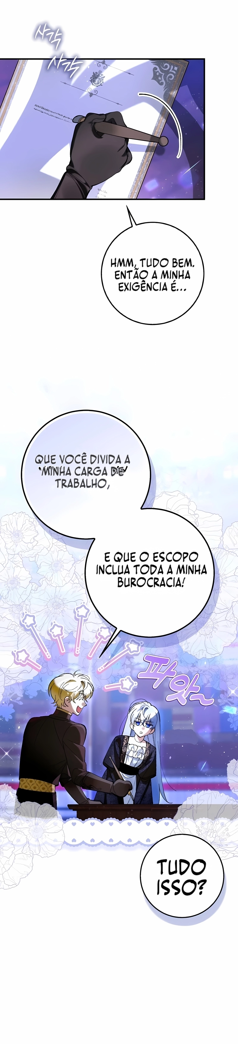 Vamos fingir que não nos conhecemos. Capítulo 7 Página 15