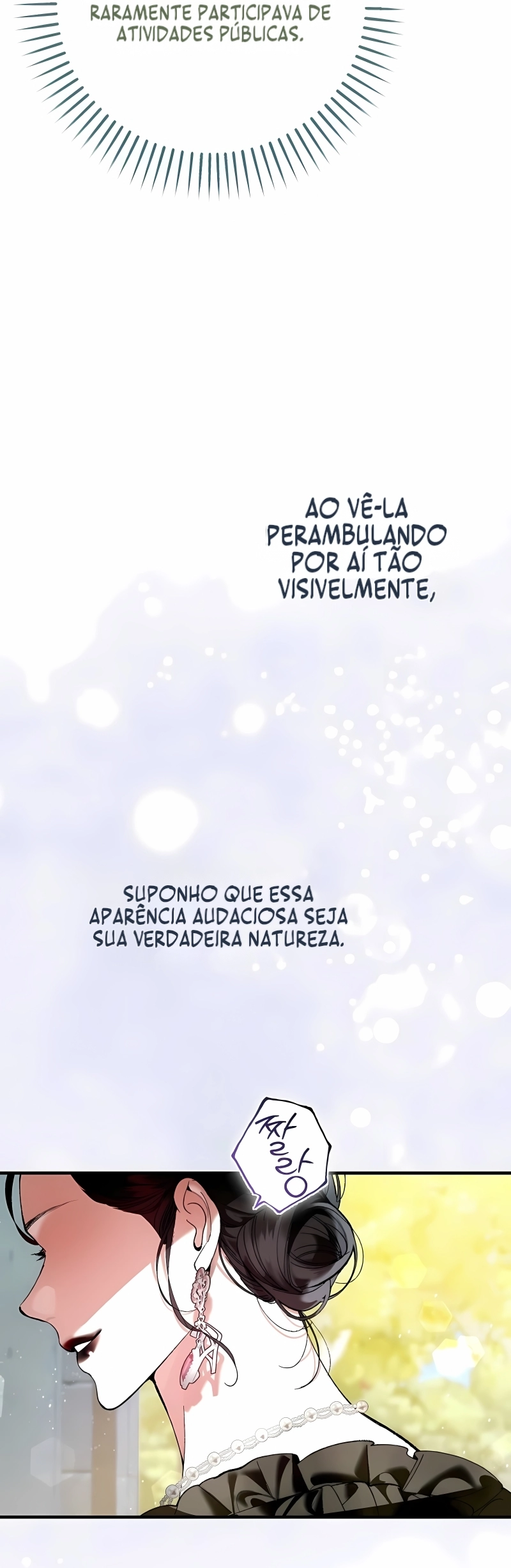 Vamos fingir que não nos conhecemos. Capítulo 9 Página 8