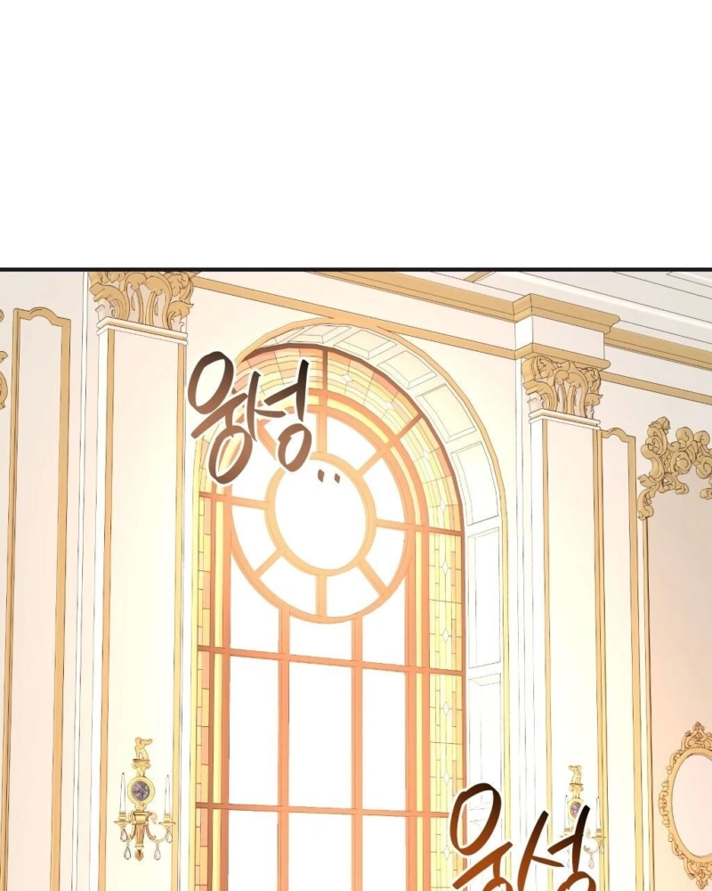 Vamos Nos Casar Primeiro Capítulo 14 Página 58