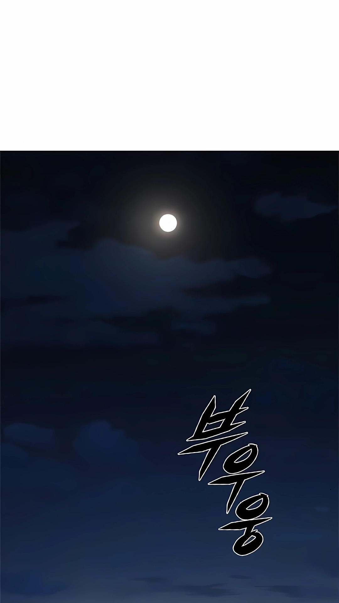 Veletric Capítulo 412 Página 68