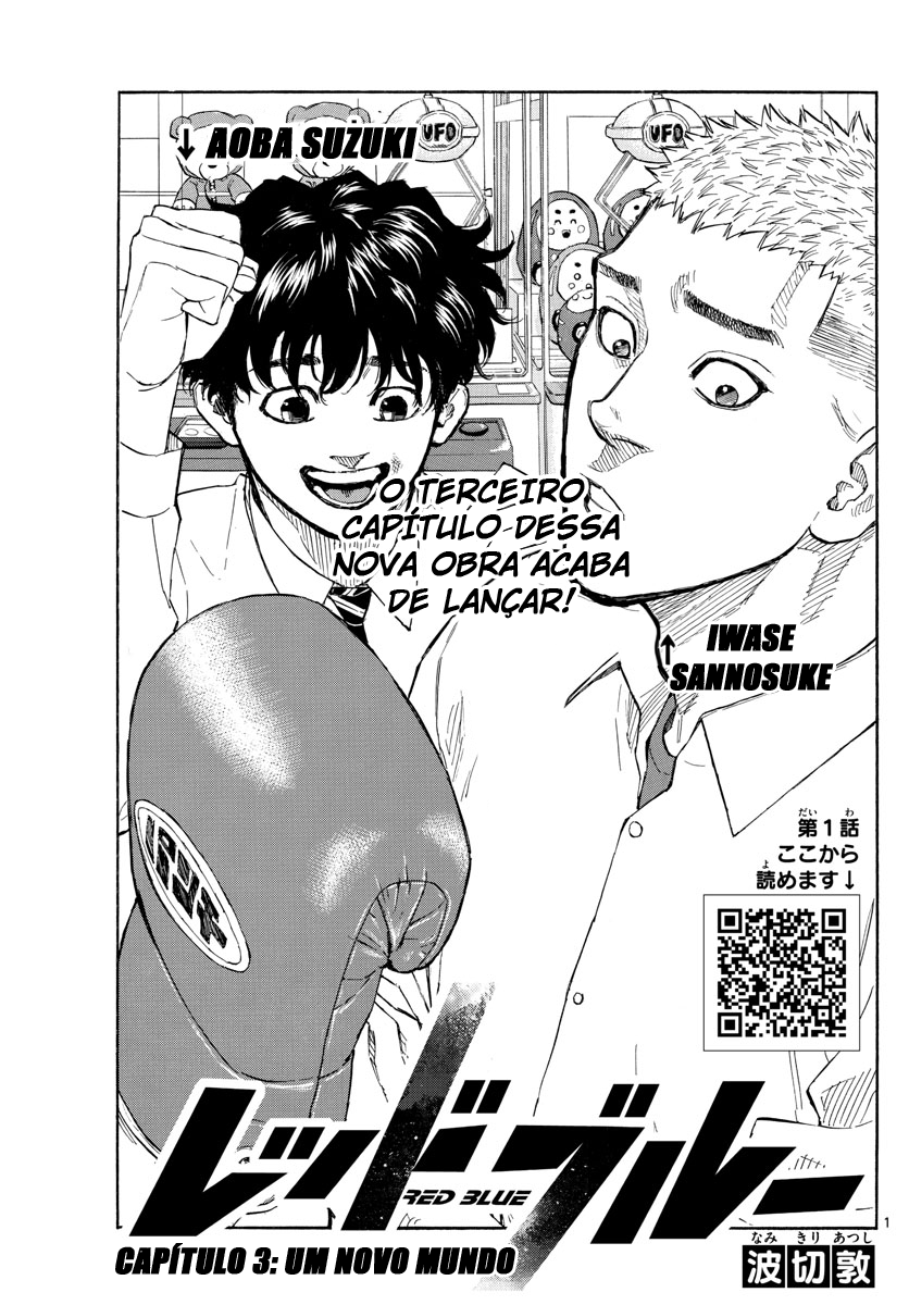 Vermelho e Azul Capítulo 3 Página 2