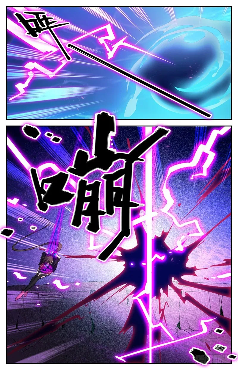 Versatile Mage Capítulo 114 Página 7