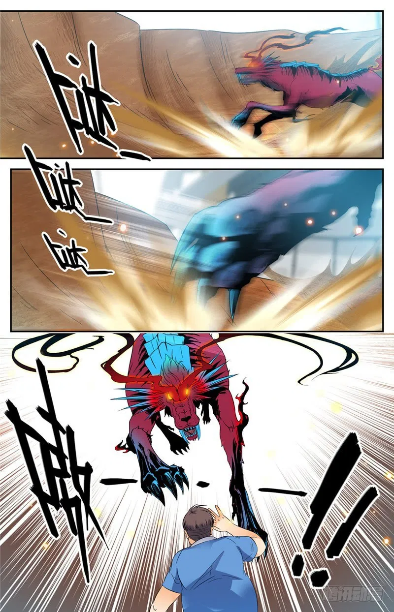 Versatile Mage Capítulo 126 Página 12