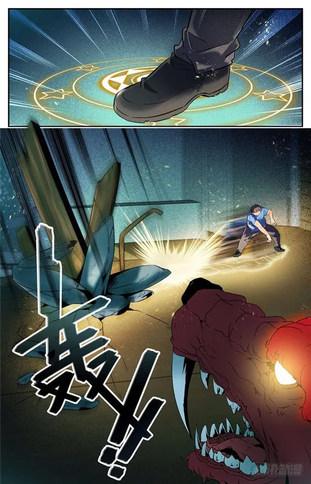 Versatile Mage Capítulo 126 Página 5