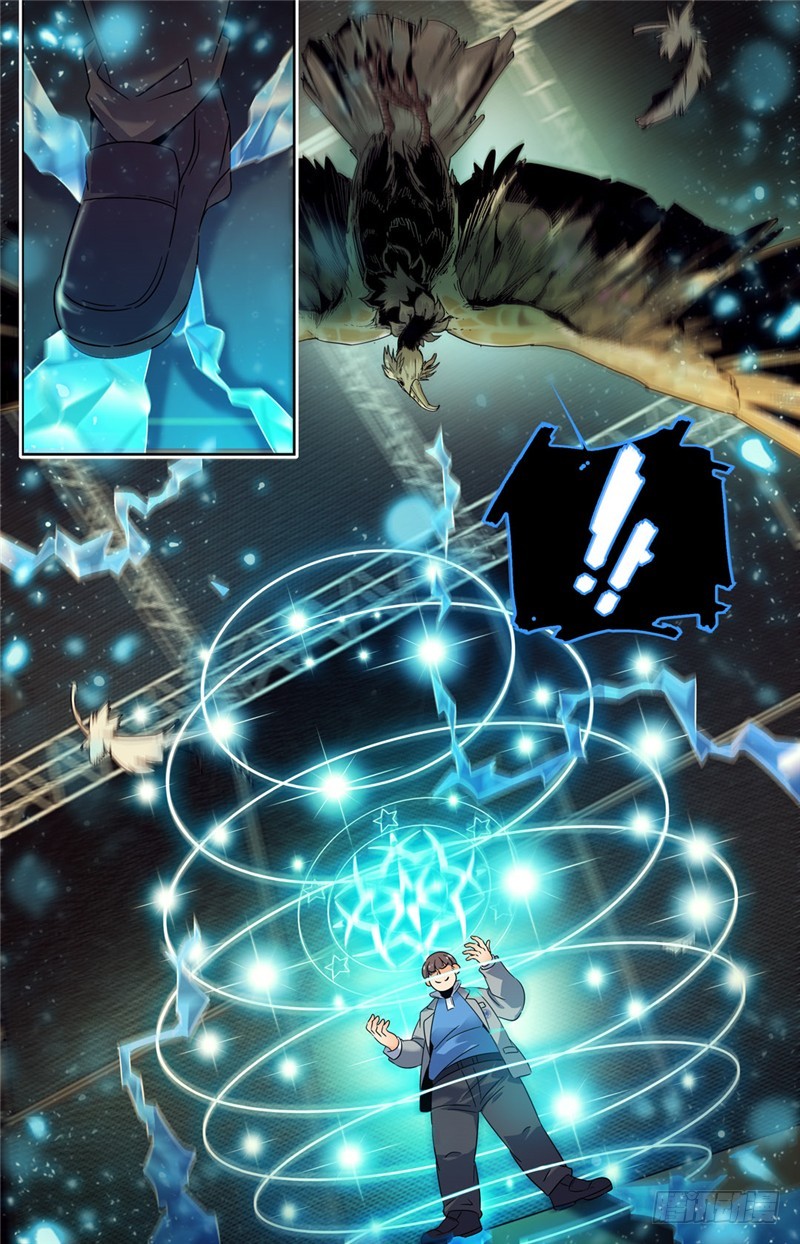 Versatile Mage Capítulo 142 Página 4