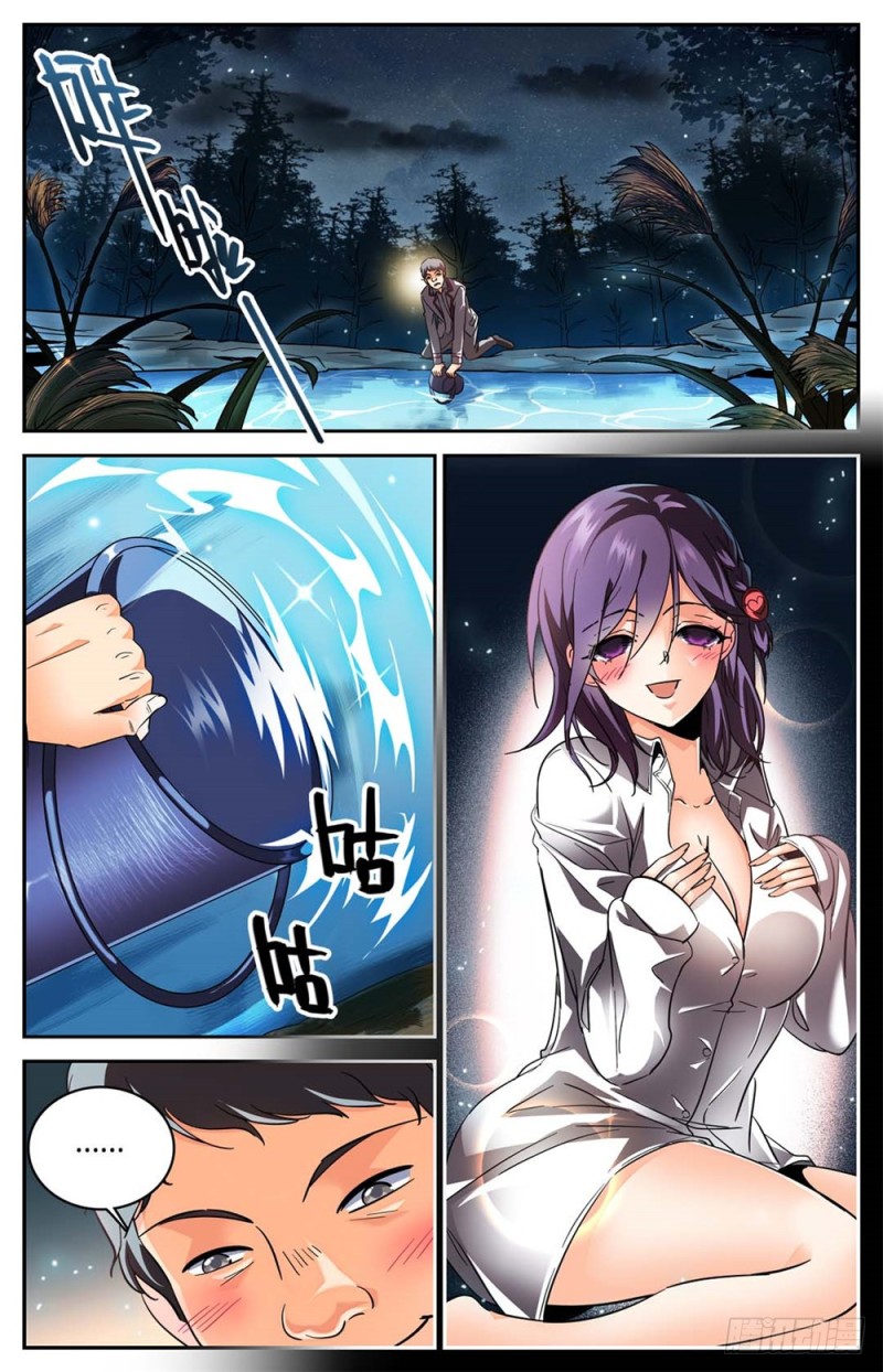 Versatile Mage Capítulo 237 Página 10