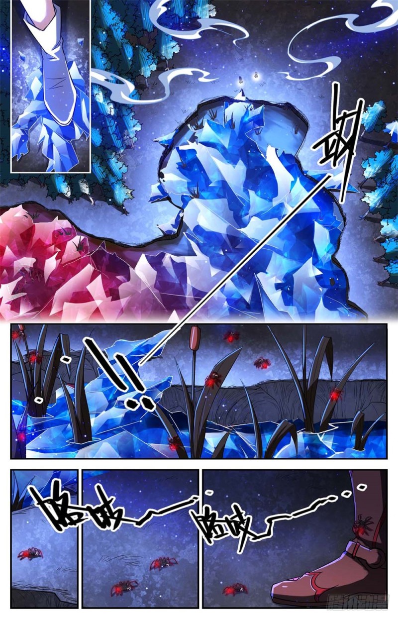 Versatile Mage Capítulo 240 Página 7