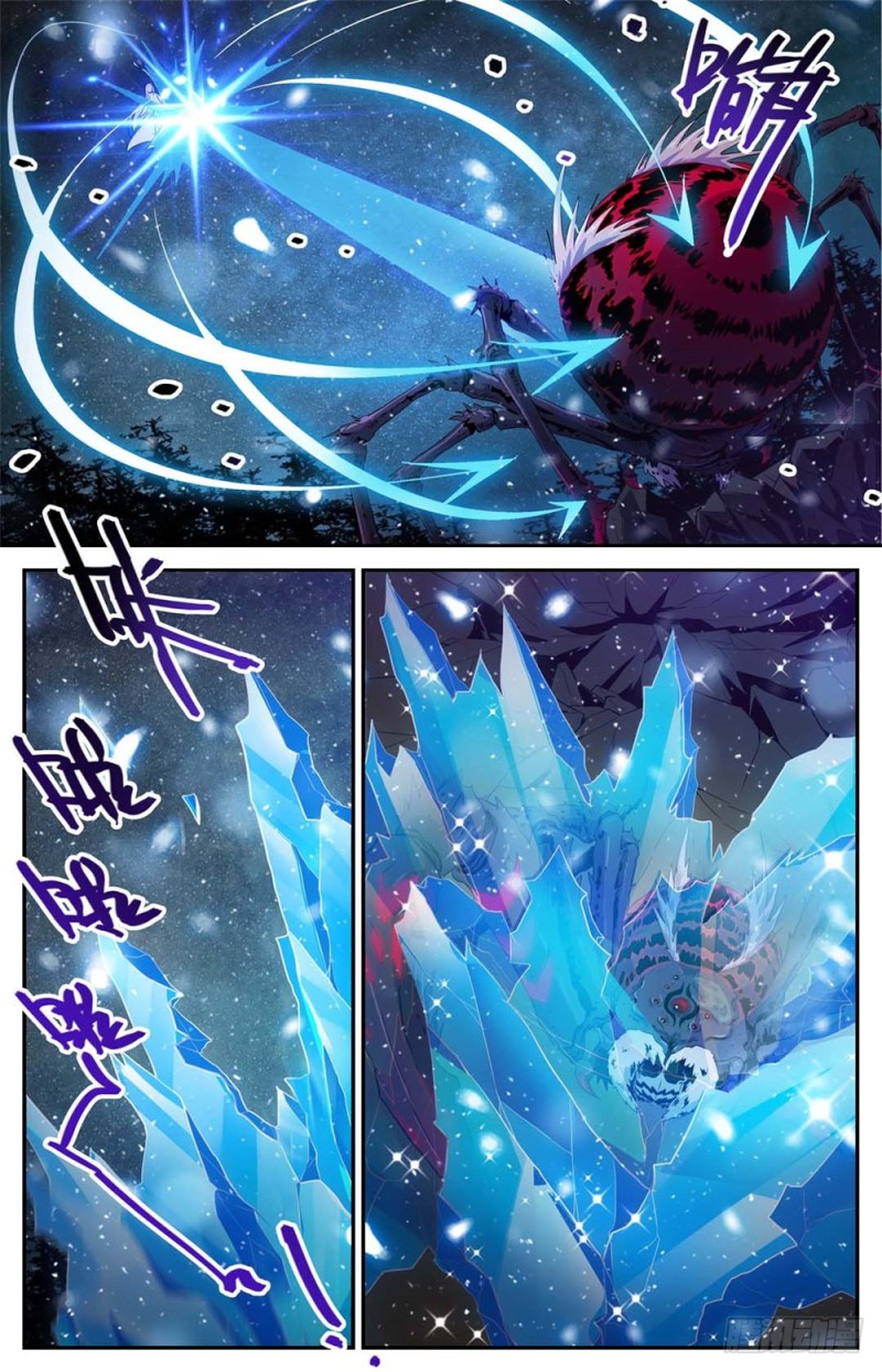 Versatile Mage Capítulo 241 Página 14
