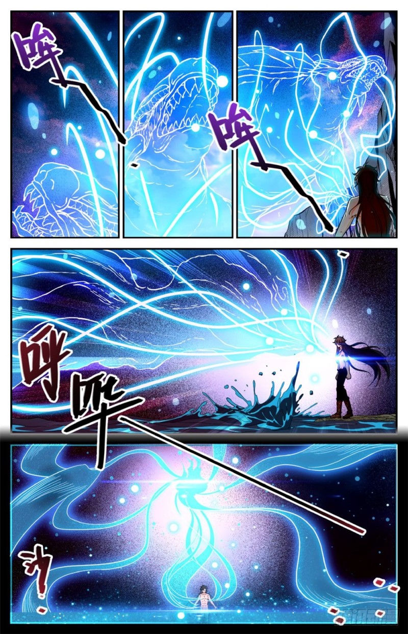 Versatile Mage Capítulo 260 Página 6