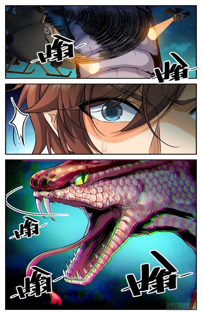 Versatile Mage Capítulo 264 Página 11