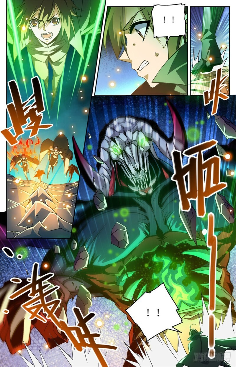Versatile Mage Capítulo 352 Página 4