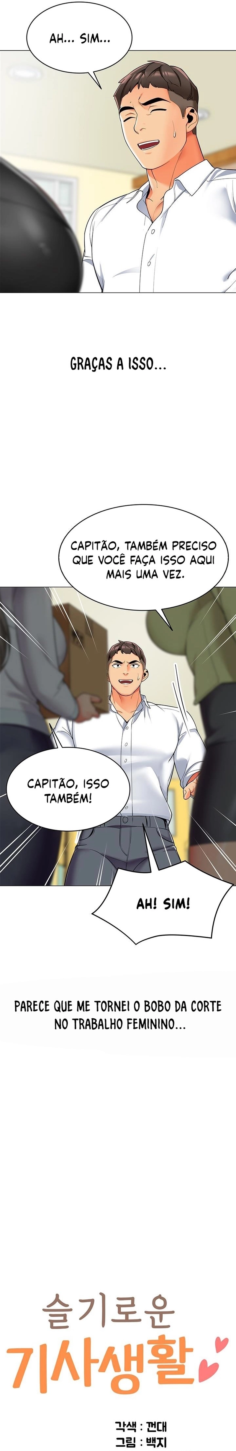 Vida de Cavaleiro Sábio Capítulo 1 Página 5