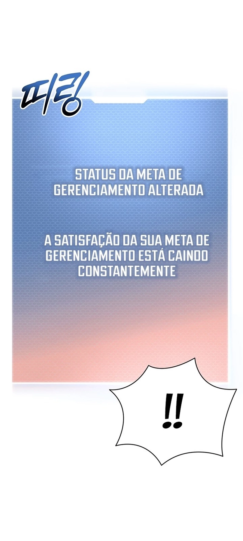 Vida de Cavaleiro Sábio Capítulo 25 Página 38