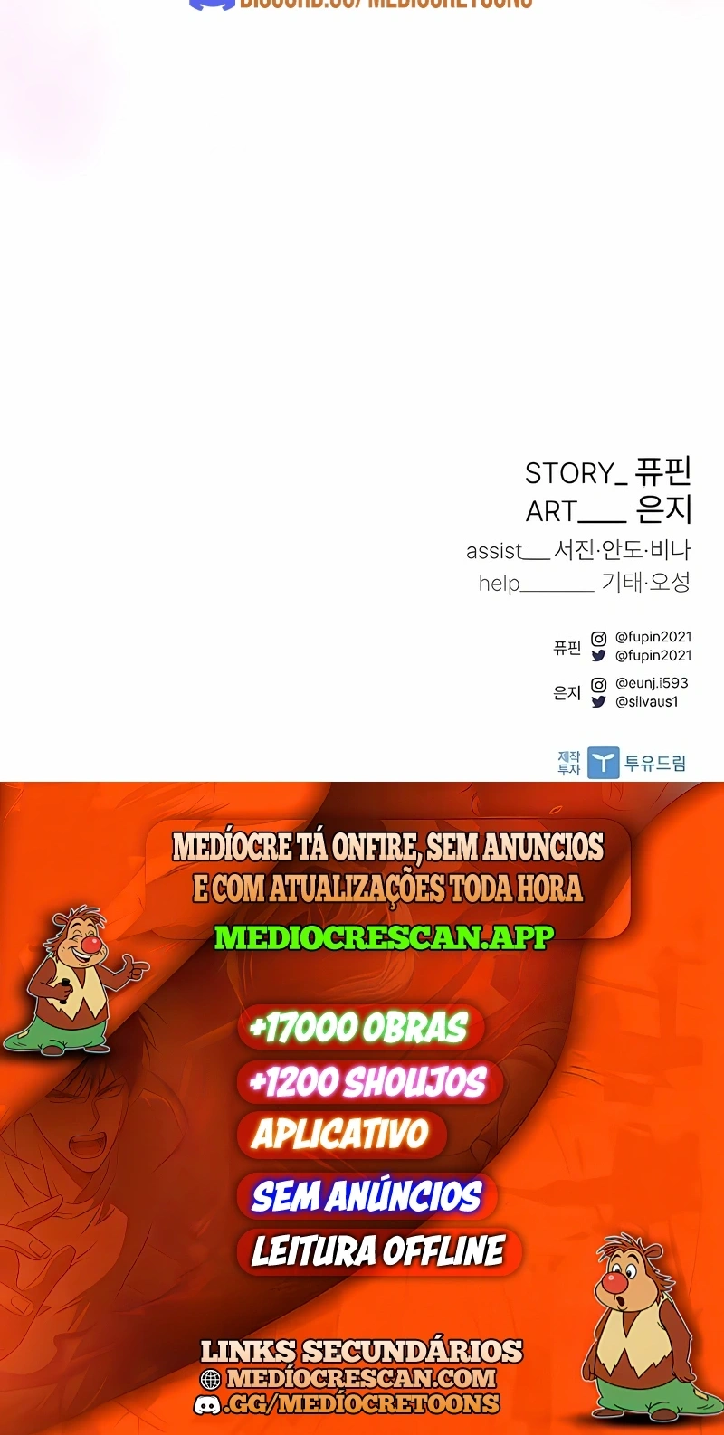 Vilão a Ser Morto Capítulo 231 Página 120