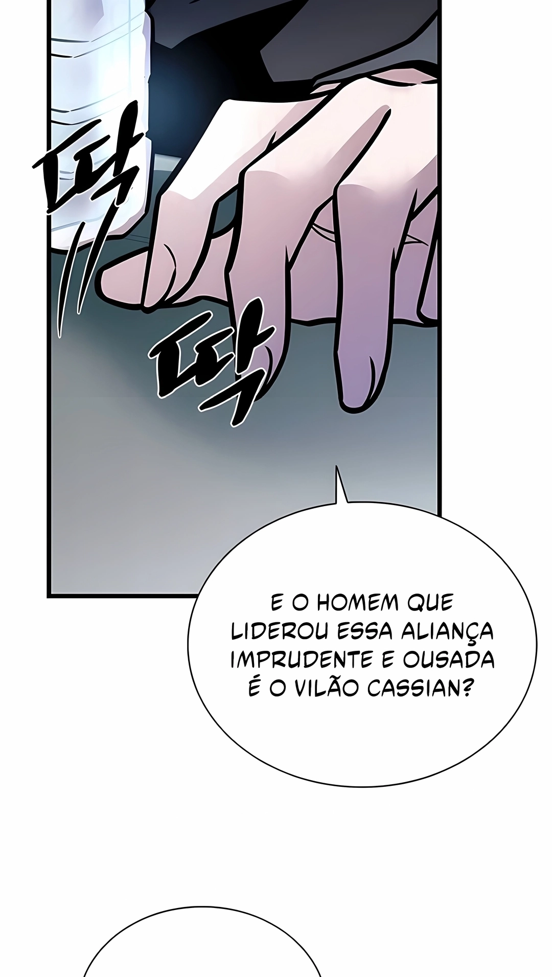 Vilão a Ser Morto Capítulo 232 Página 114