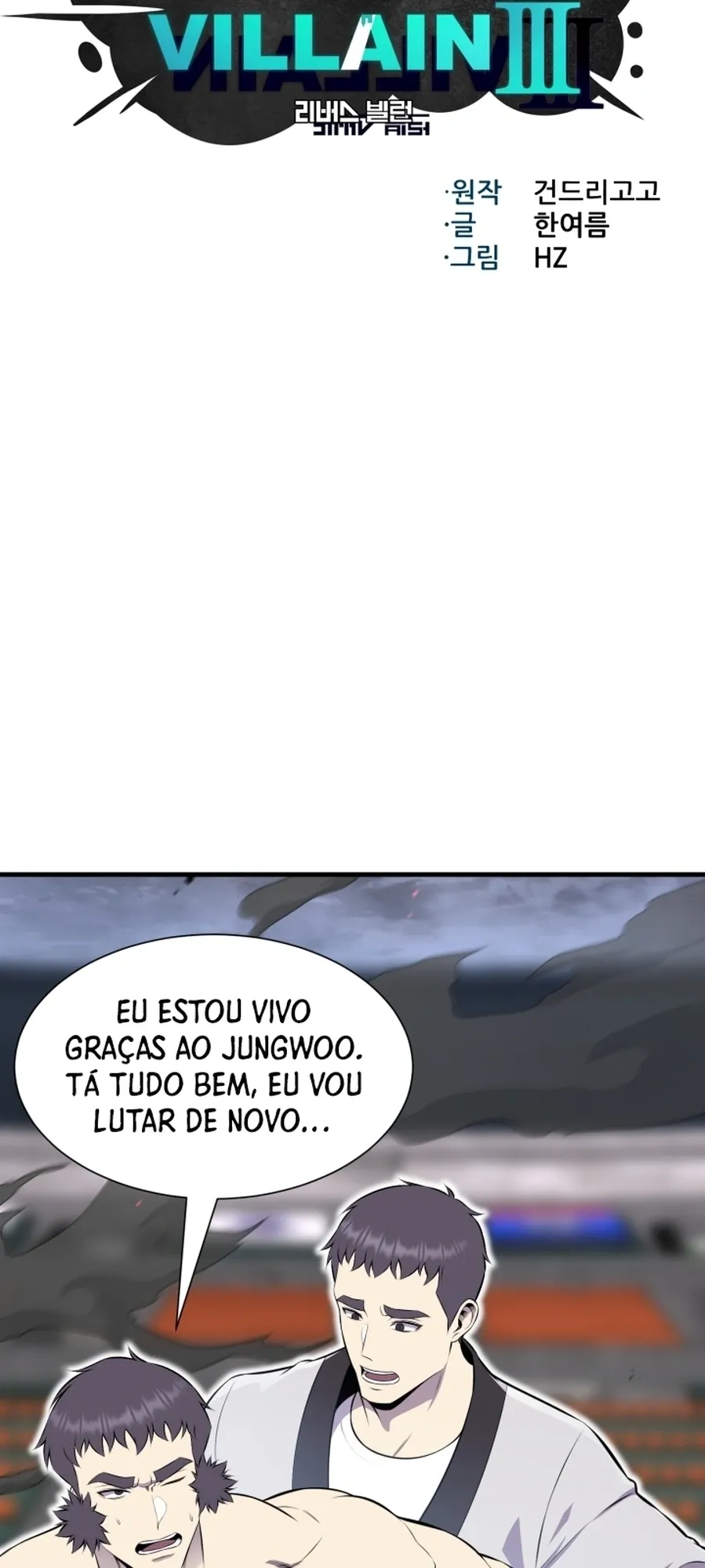 Vilão Reverso Capítulo 107 Página 20
