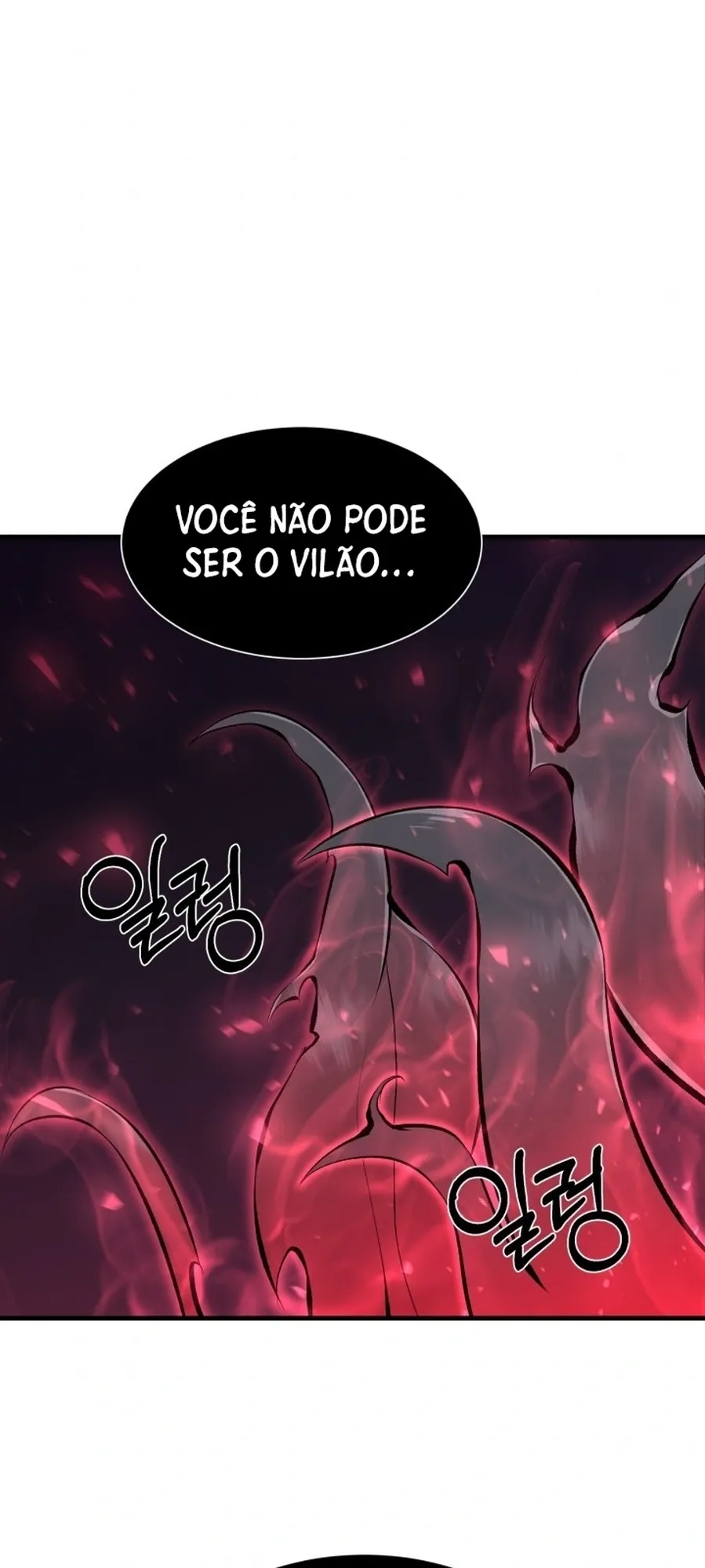 Vilão Reverso Capítulo 109 Página 2