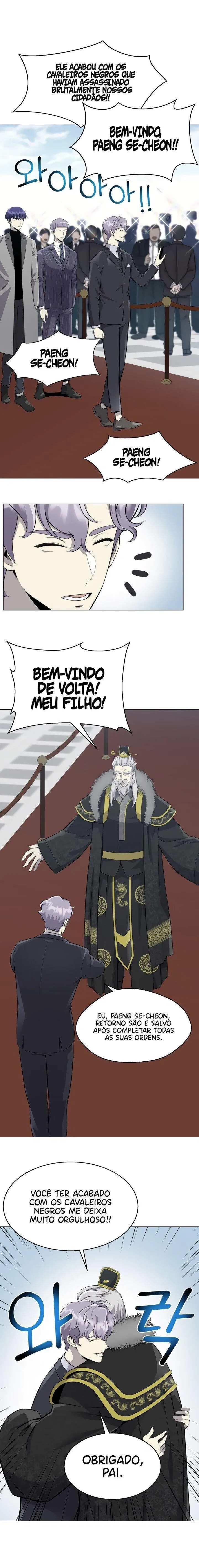Vilão Reverso Capítulo 78 Página 14