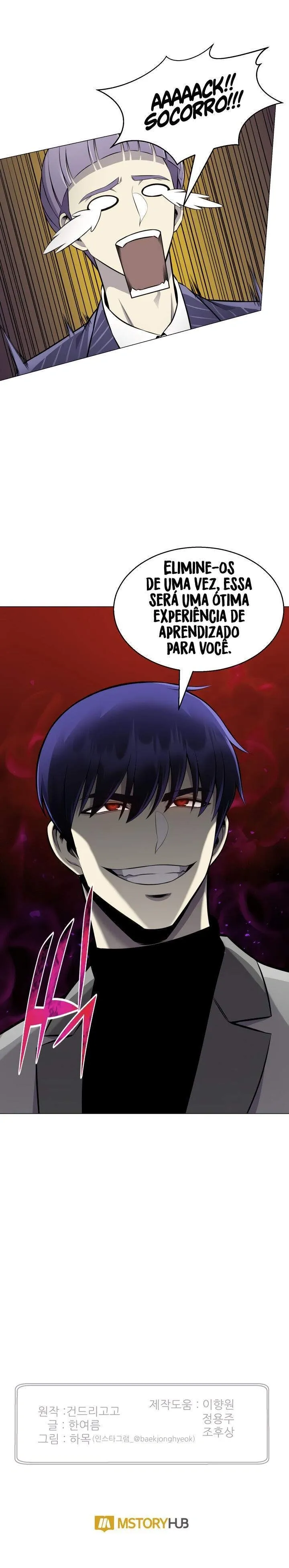 Vilão Reverso Capítulo 81 Página 16