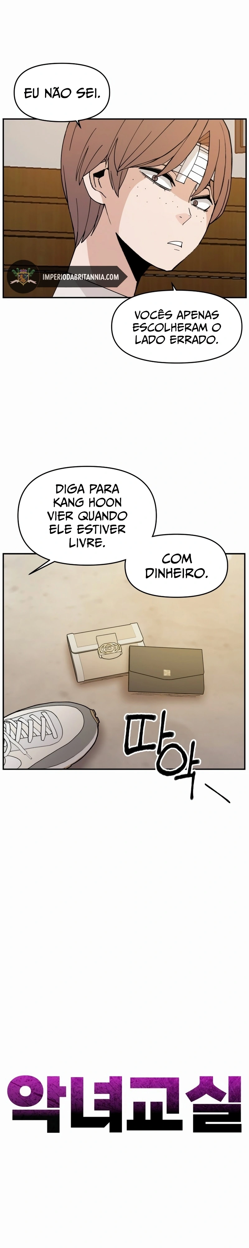 Villain's Office Capítulo 27 Página 16