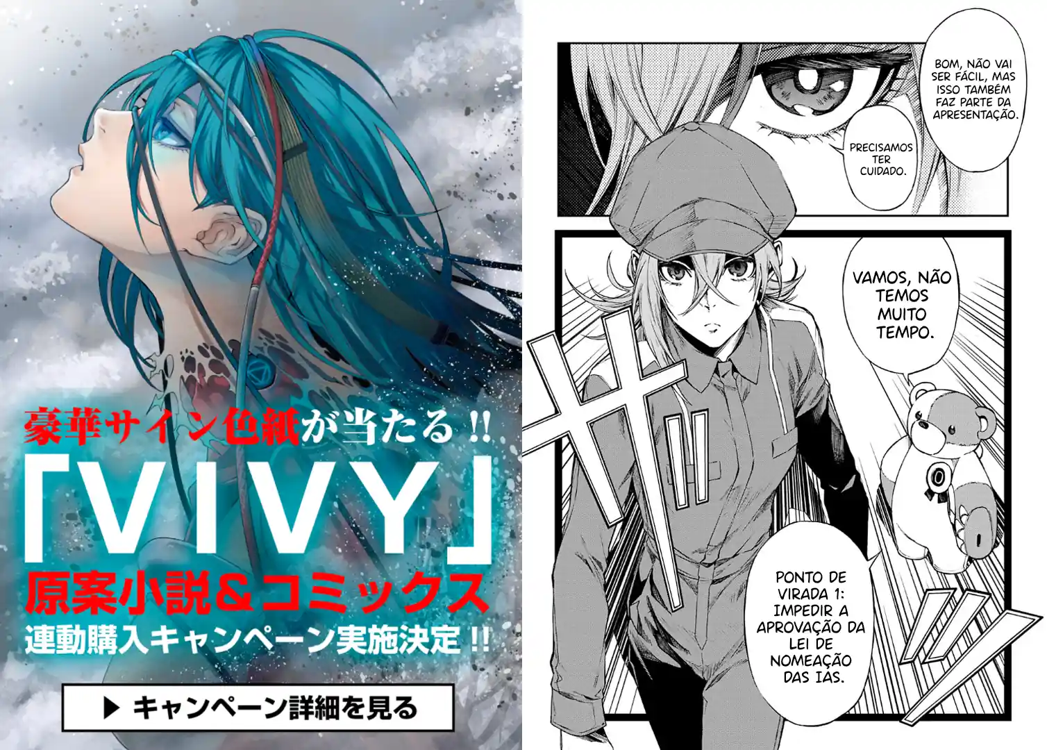 Vivy -Fluorite Eye's Song- Capítulo 1 Página 64