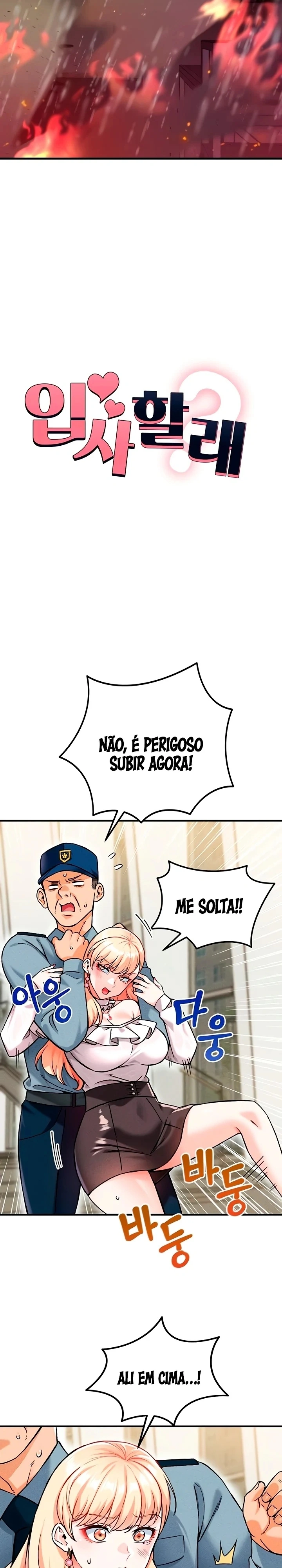 Você quer ingressar na empresa Capítulo 9 Página 2