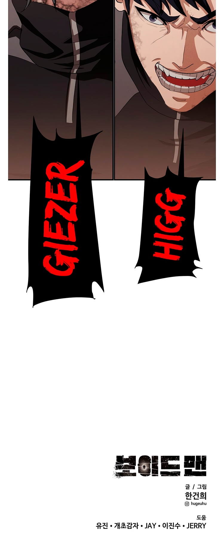 Void Man Capítulo 11 Página 81