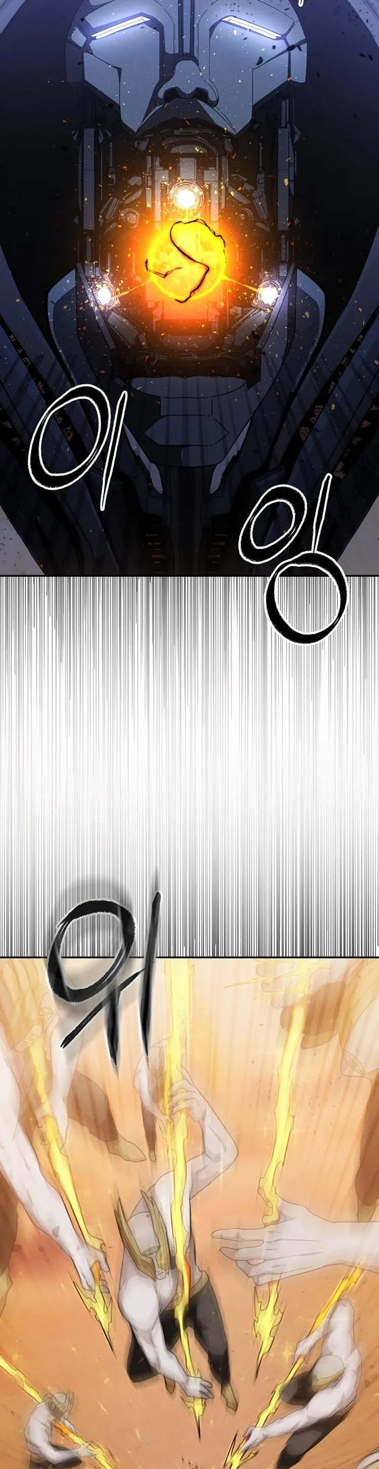 Void Man Capítulo 4 Página 13