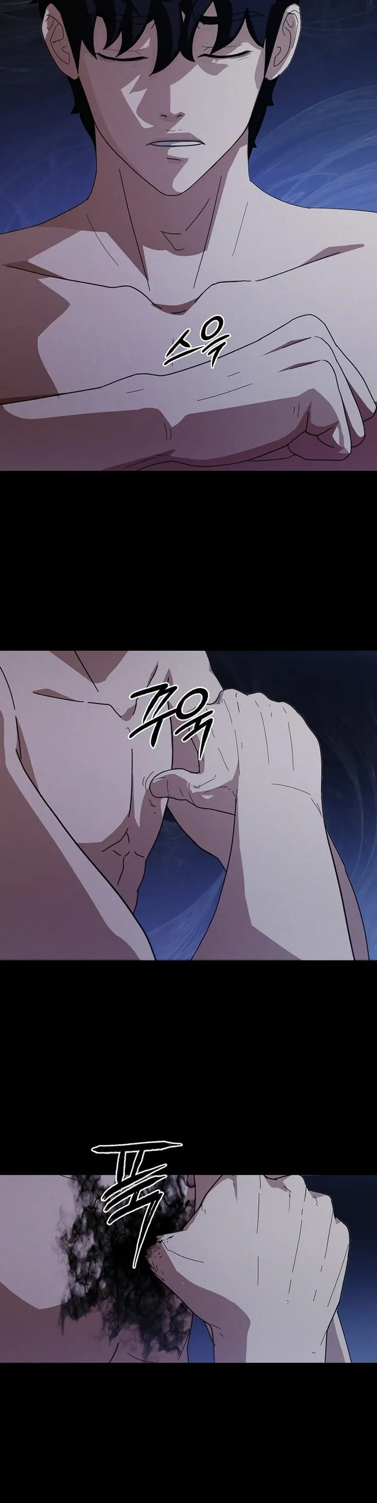 Void Man Capítulo 5 Página 7