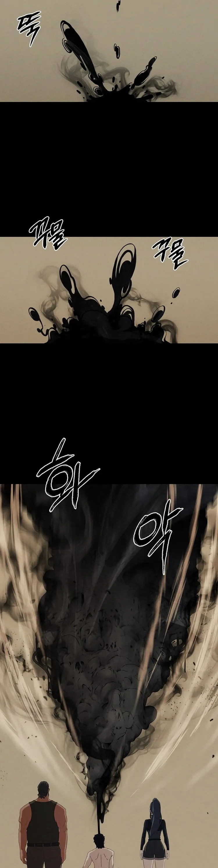 Void Man Capítulo 5 Página 9