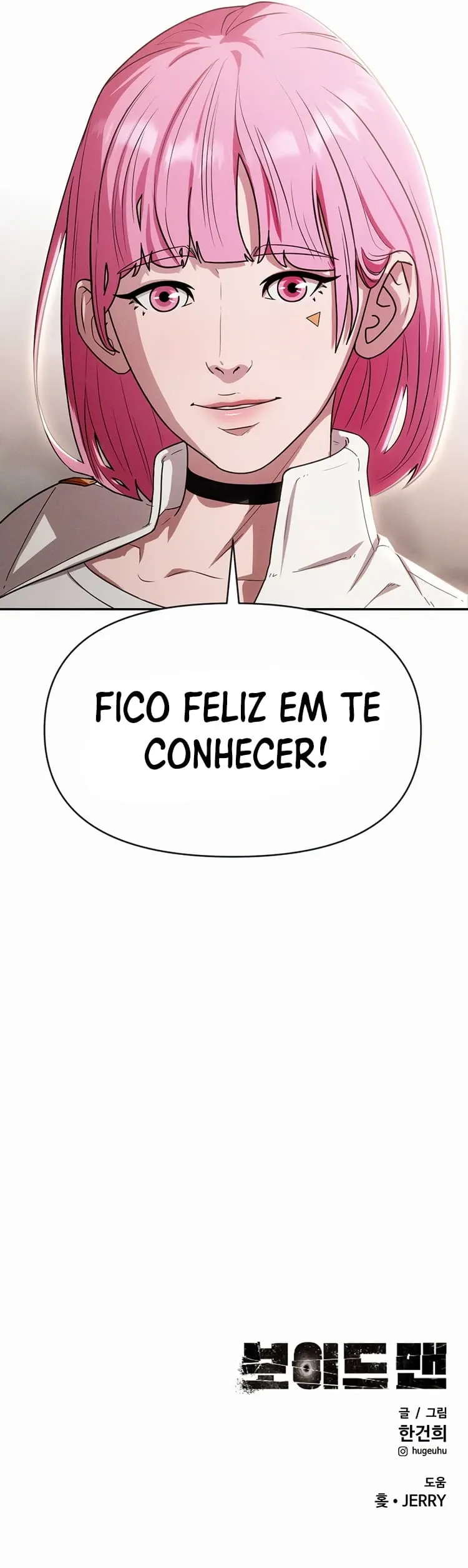 Void Man Capítulo 6 Página 52