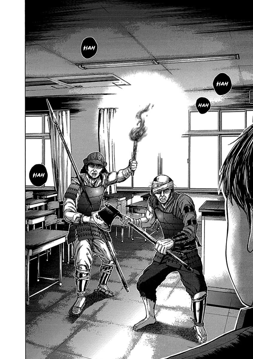 War of the Youths Capítulo 1 Página 33