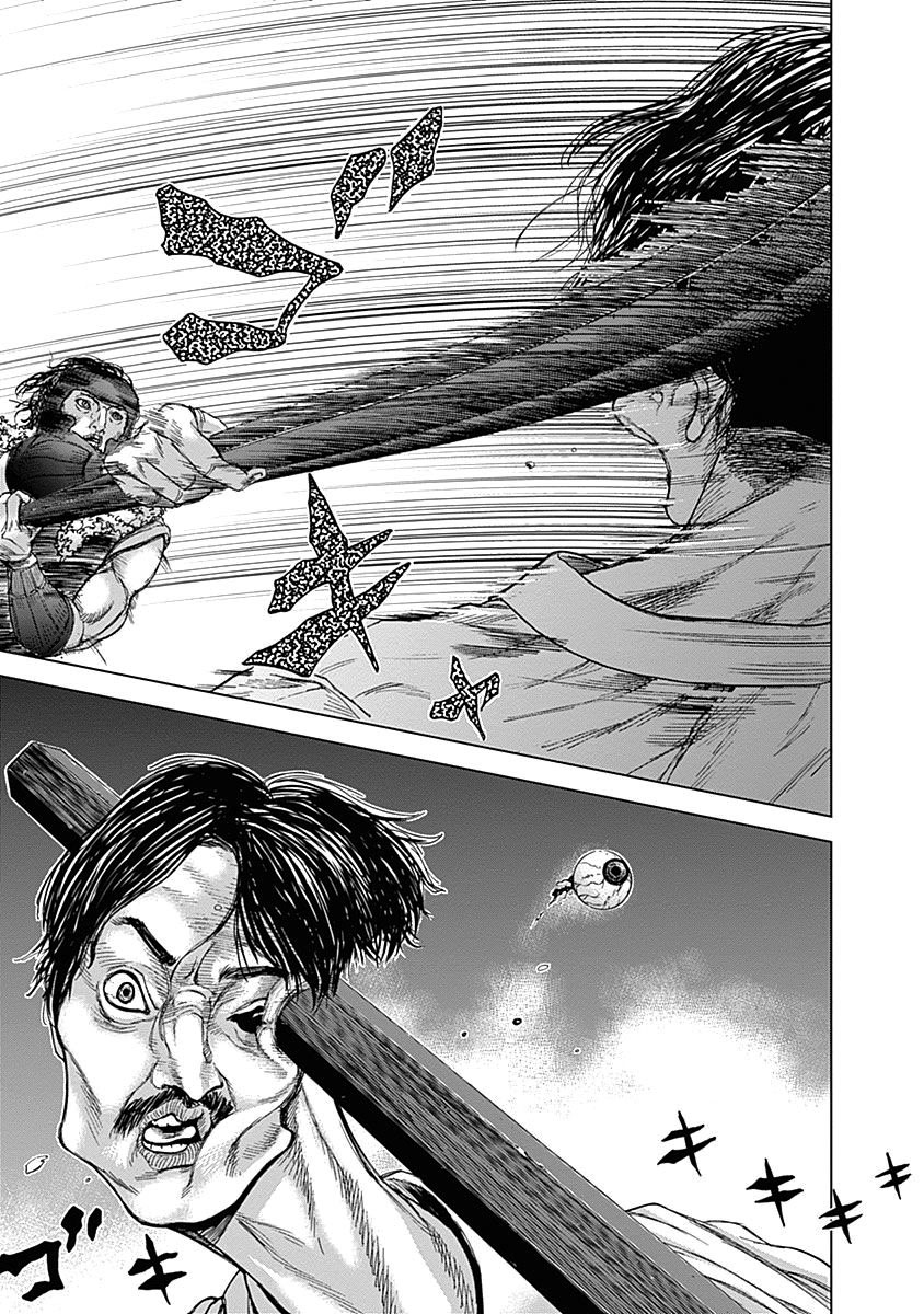 War of the Youths Capítulo 2 Página 21