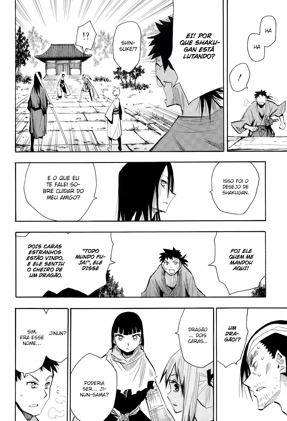 Warring States Youko Capítulo 11 Página 25