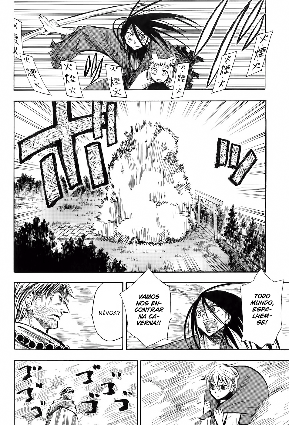 Warring States Youko Capítulo 12 Página 6