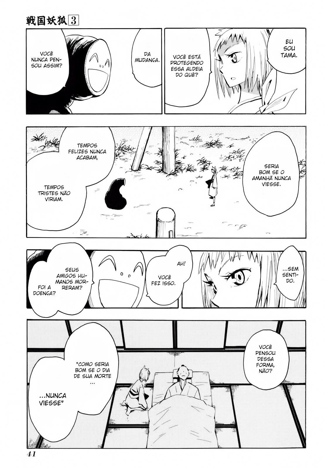 Warring States Youko Capítulo 14 Página 10