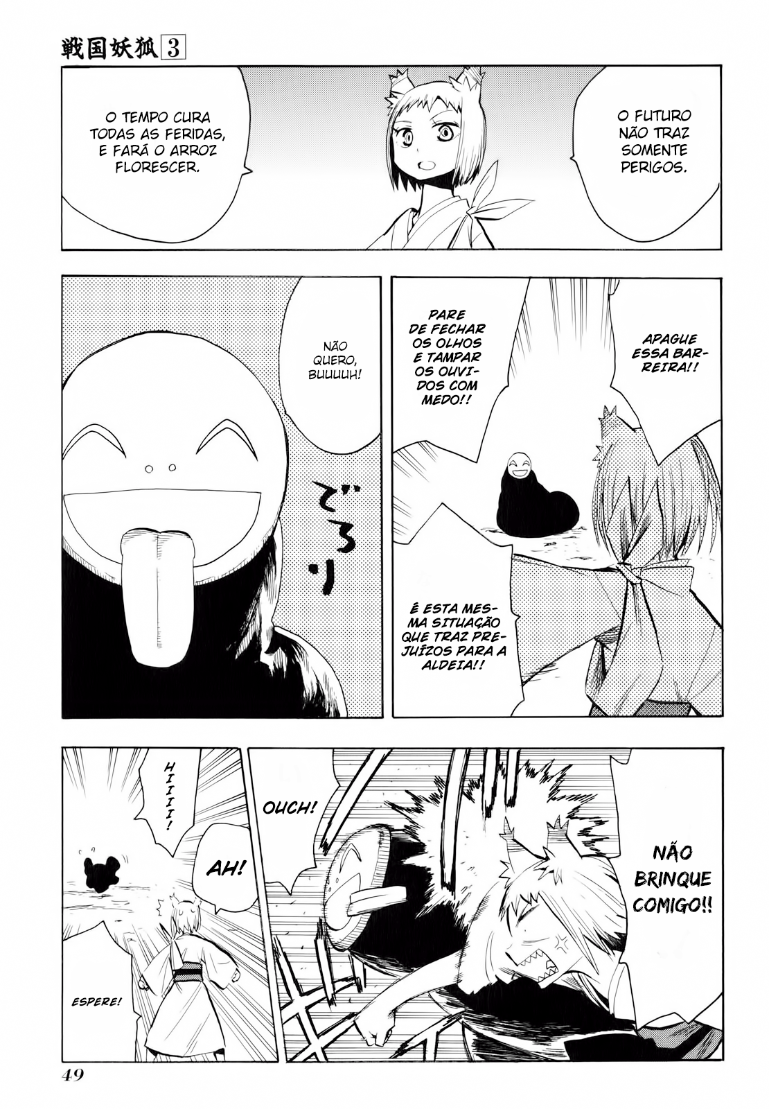 Warring States Youko Capítulo 14 Página 18