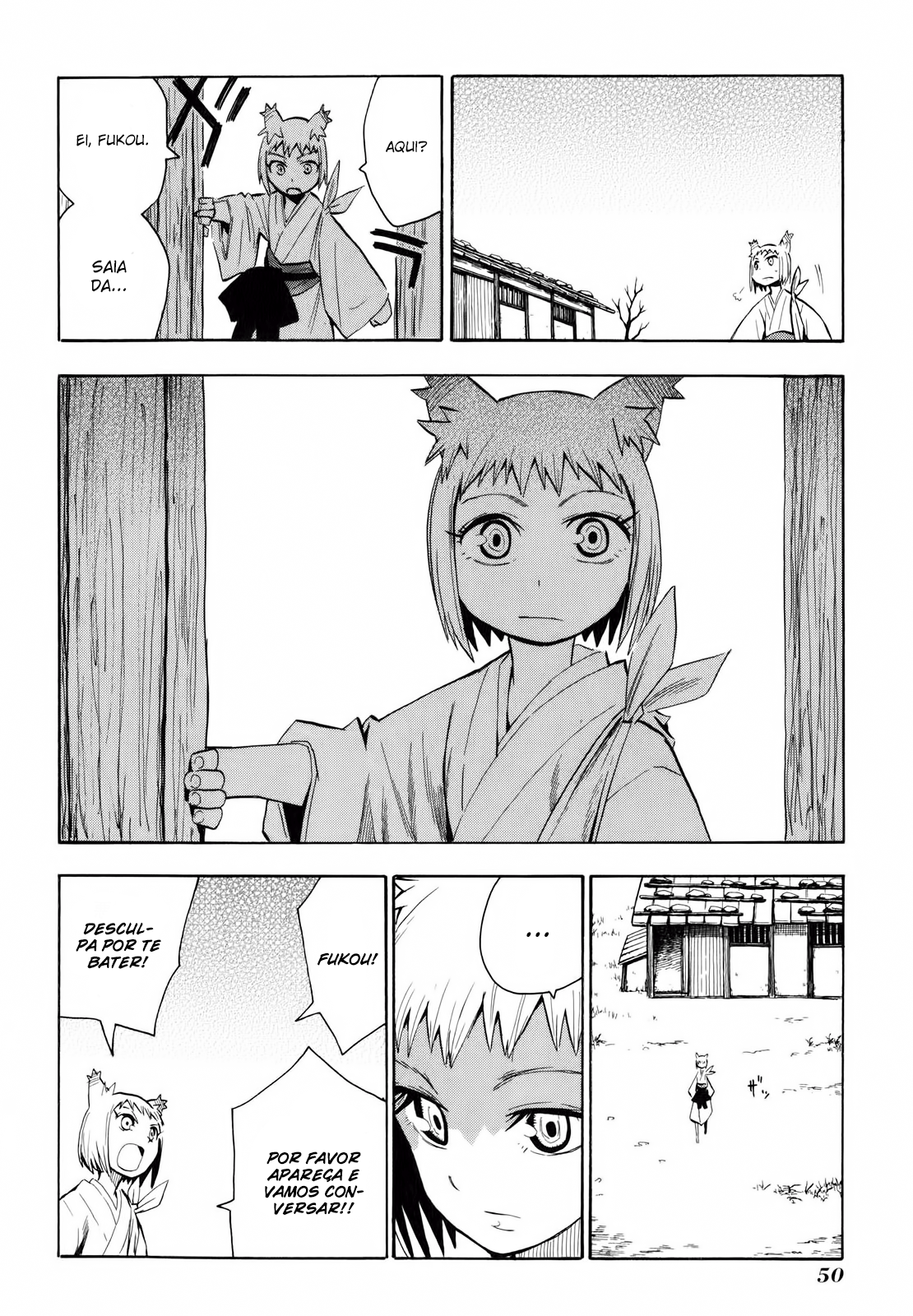 Warring States Youko Capítulo 14 Página 19