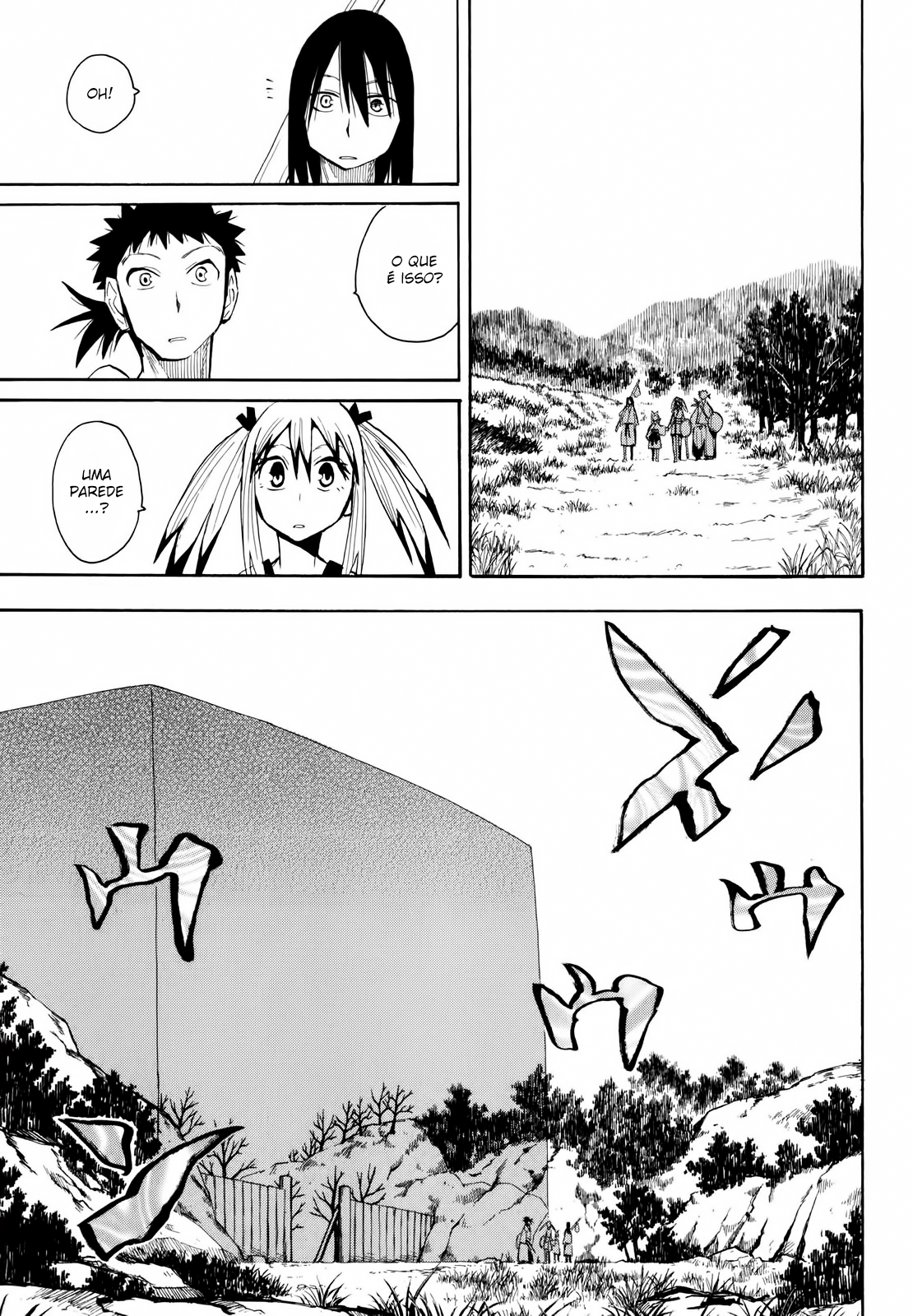 Warring States Youko Capítulo 14 Página 2