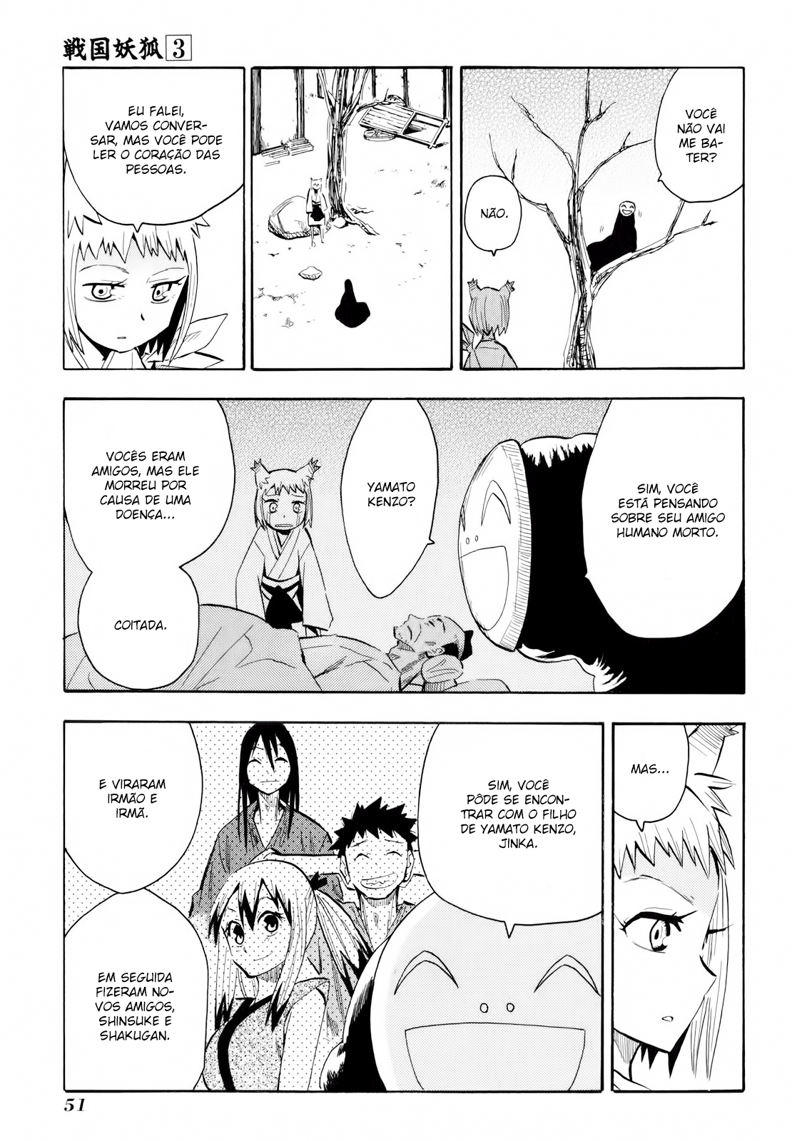 Warring States Youko Capítulo 14 Página 20