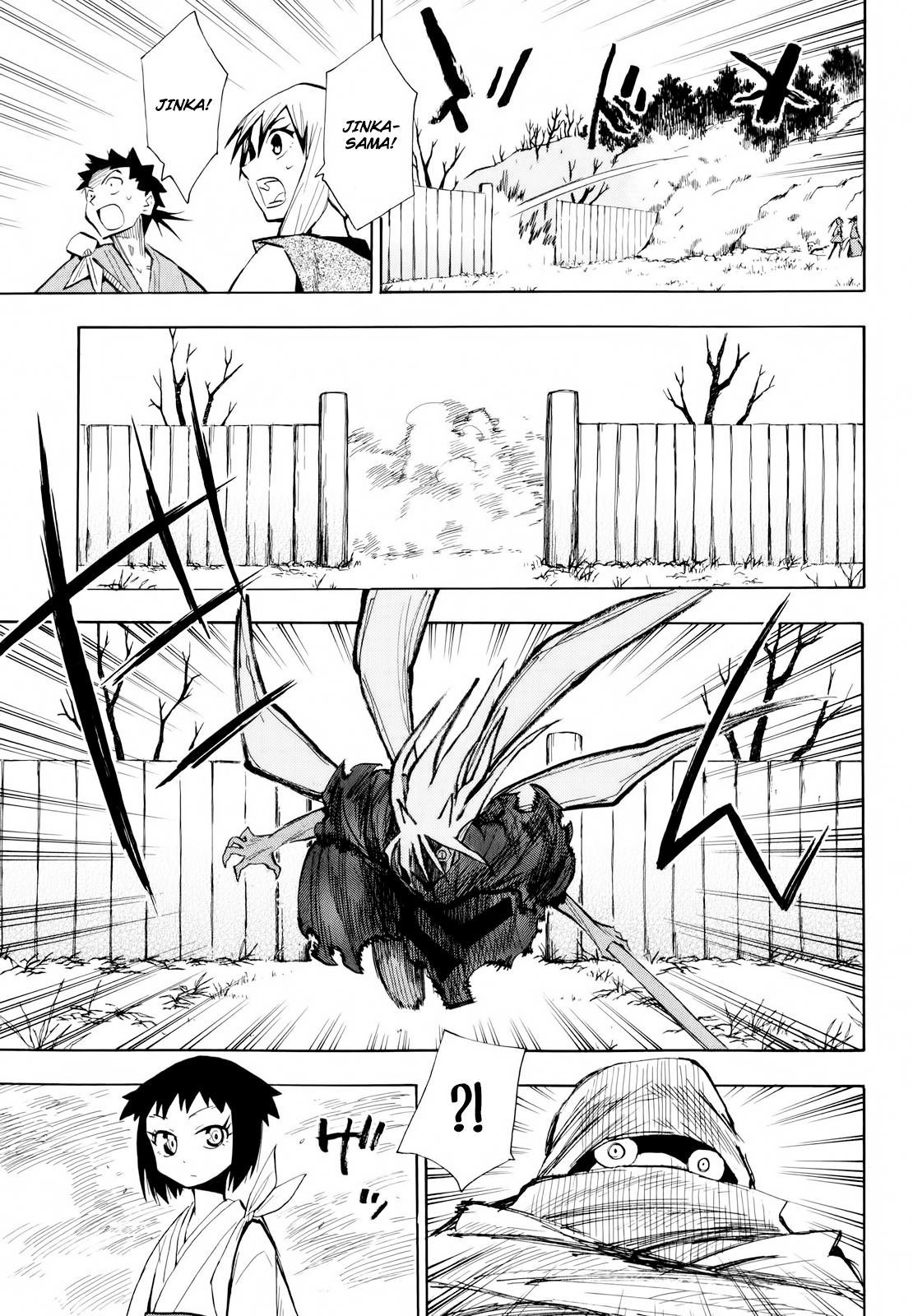 Warring States Youko Capítulo 14 Página 27