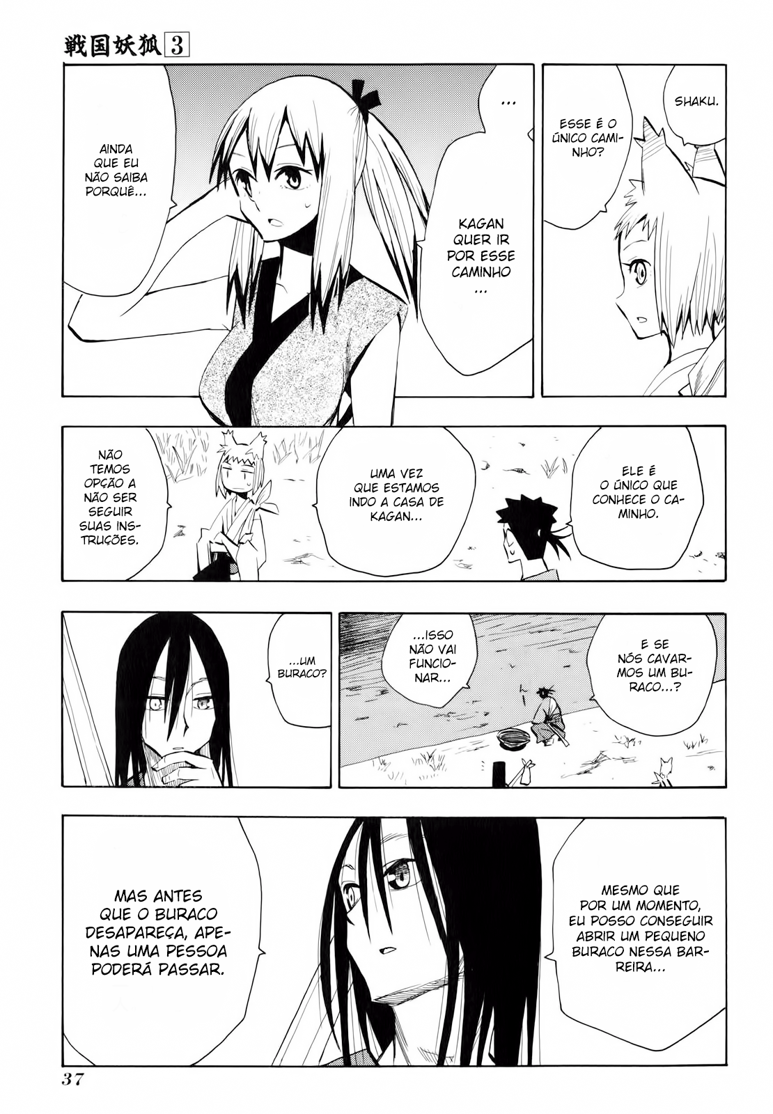 Warring States Youko Capítulo 14 Página 6