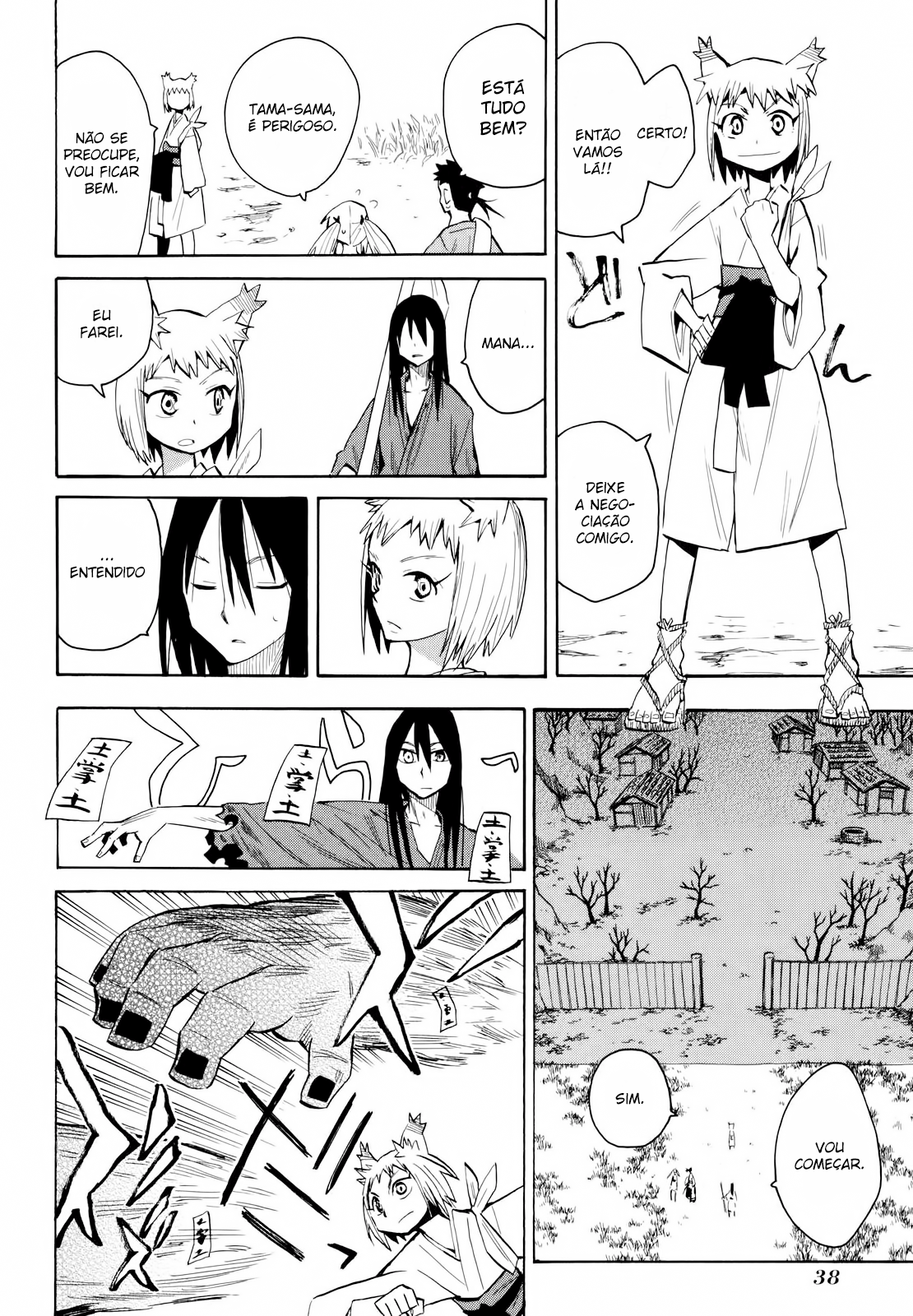 Warring States Youko Capítulo 14 Página 7